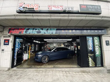 [팀카스킨 서초점] BMW M5 / 3M 2080 M27 무광 인디고 전체랩핑 / 서초구 방배동