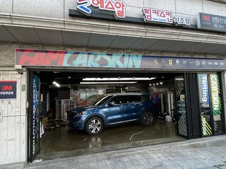[팀카스킨 서초점] 기아 MQ4 쏘렌토의 3M 2080 Satin Black 전체랩핑 시공 / 3M 4D 리얼카본 포인트 / 서초구 방배동