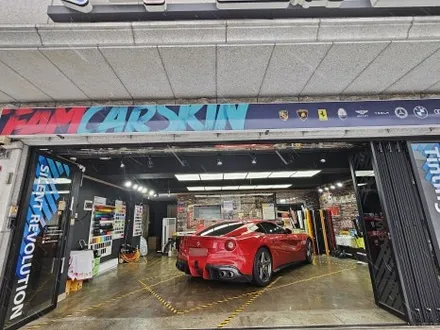 [팀카스킨 서초] 페라리 F12 Berlinetta / 에이버리 브리티쉬 그린으로 전체랩핑 / 서초구 방배동