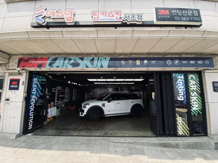 [팀카스킨 서초점] 미니쿠퍼 클럽맨 커스텀 스트라이프 데칼 시공 / 서초구 방배동