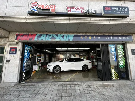 [팀카스킨 서초점] 현대 그랜저IG 택시 전체랩핑 / 3M 2080 G10 Gloss white / 서초구 방배동