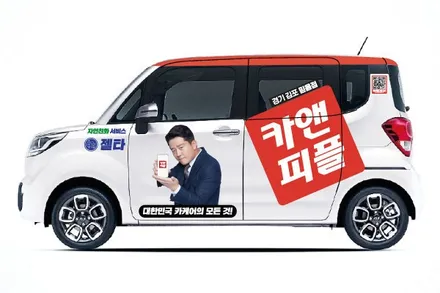 [중랑구, 성동구 랩핑 샵] 현대 아슬란 내부 우드트림 랩핑 시공후기_이니파인 / 서울 중랑