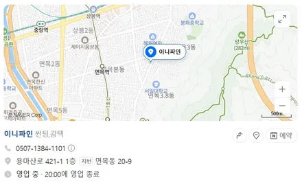 [중랑구,남양주] 사이버트럭 블랙 랩핑 시공_이니파인 / 서울 중랑