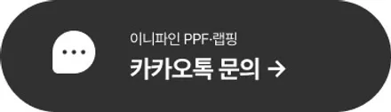 [강북,노원,도봉,의정부,중랑]BMW 520i 키드니그릴 랩핑(크롬죽이기)_이니파인 / 서울 중랑