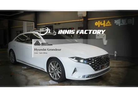 더뉴그랜저 사틴화이트 랩핑으로 깔끔한 이미지 강조하기! (강남랩핑, 하남랩핑) / 용인 처인구