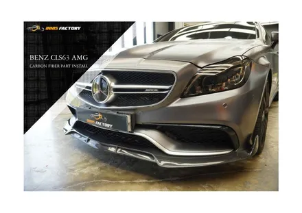 CLS63 카본 파츠 교체로 공격적으로 변화! (용인바디킷, 강남바디킷) / 용인 처인구
