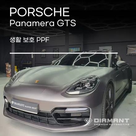 부산해운대PPF 포르쉐 파나메라 생활보호PPF는 이곳에서 / 부산 해운대구