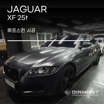 부산해운대루프스킨 재규어 썬루프와 견줄 광도의 랩핑시공 / 부산 해운대구