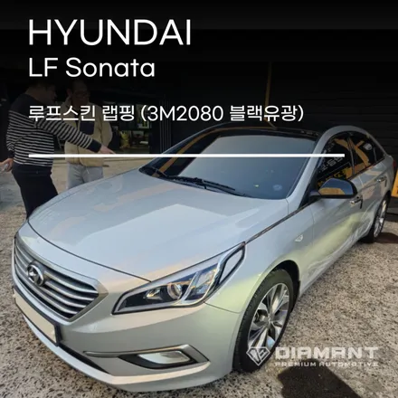 부산해운대랩핑 LF소나타 3M2080 블랙유광 루프스킨랩핑 / 부산 해운대구