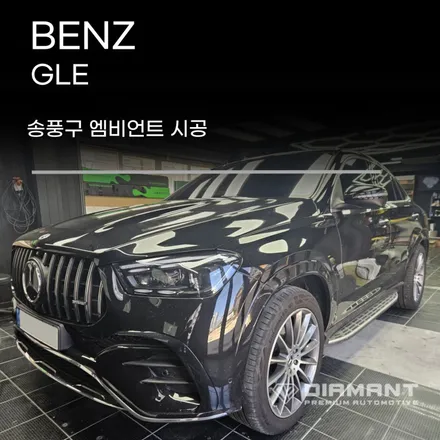 부산해운대튜닝 벤츠 GLE 송풍구 엠비언트 실내튜닝 시공 / 부산 해운대구