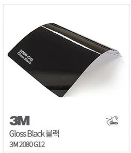부산해운대랩핑 아우디 A7 크롬 죽이기 전문 / 부산 해운대구