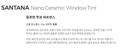 부산해운대썬팅 제네시스 G80 글라스틴트 산타나 썬팅 시공 / 부산 해운대구