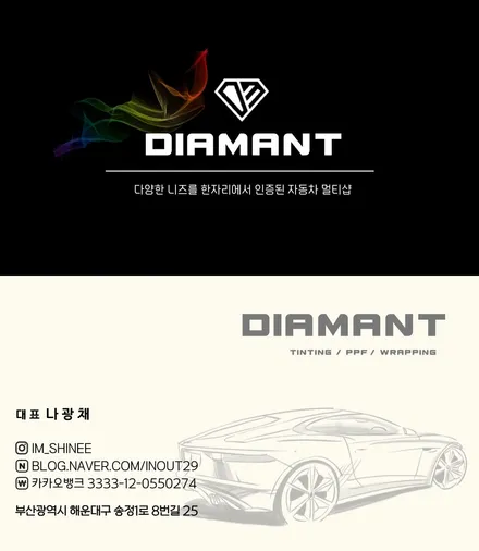 부산해운대 그랜드 체로키 크롬 죽이기 랩핑 시공 / 부산 해운대구