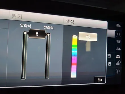 메르세데스 벤츠 w205 C클래스 실내 64색 엠비언트 무드등  부메스터 오디오 시스템 장착 시공 / 부산 해운대구