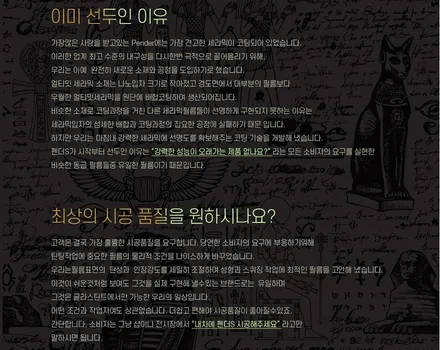 부산해운대썬팅 아우디 글라스틴트 펜더 S 시공 / 부산 해운대구
