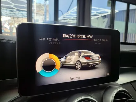 메르세데스 벤츠 C클래스 부메스터 스피커 + 엠비언트 라이트 64색 전체 시공 / 부산 해운대구