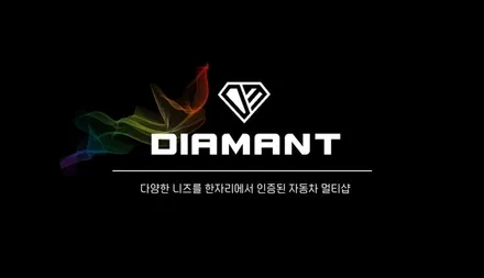 부산해운대 BMW F10 528i 윈도우 크롬 몰딩 크롬 딜리트 랩핑 시공 / 부산 해운대구