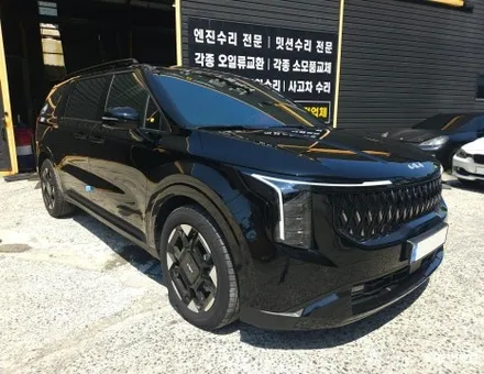 부산해운대랩핑 기아 카니발 크롬죽이기 3M2080 블랙유광 시공완료 / 부산 해운대구
