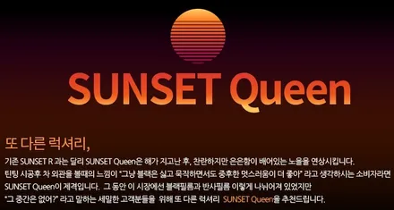 벤츠 CLS 글라스틴트 썬셋Q 썬팅 시공 / 부산 해운대구
