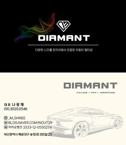 부산해운대랩핑 기아 레이EV 프론트립 3M2080블랙유광 포인트랩핑, 블랙 엠블럼교체 / 부산 해운대구
