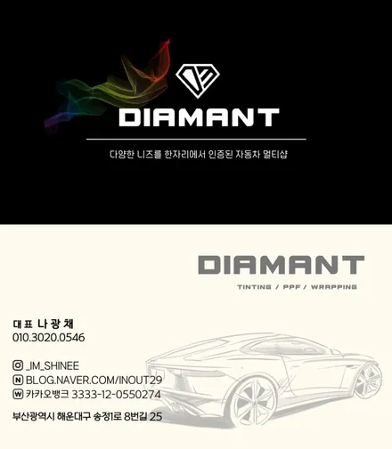 부산해운대 기아 더 K9 전체 글라스틴트 썬팅 시공 / 부산 해운대구