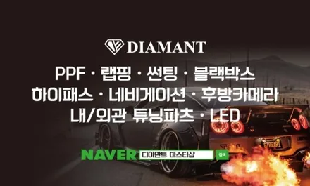 메르세데스 벤츠 C 클래스 쿠페 크롬 죽이기 랩핑 시공 w205 C63 AMG / 부산 해운대구