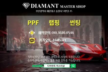 부산해운대썬팅 BMW X6 글라스틴트 펜더 S 전체 썬팅 시공 / 부산 해운대구