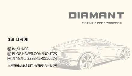 부산해운대 BMW F16 X6 xDrive 35i 생활보호 PPF 실내 우드 트림 전체 랩핑 / 부산 해운대구