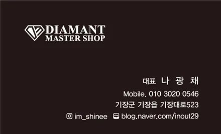 메르세데스 벤츠 C클래스 부메스터 스피커 + 엠비언트 라이트 64색 전체 시공 / 부산 해운대구