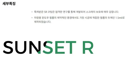 부산해운대신차패키지 기아카니발 썬팅,생활보호PPF,유리막시공은 디아만트에서 / 부산 해운대구