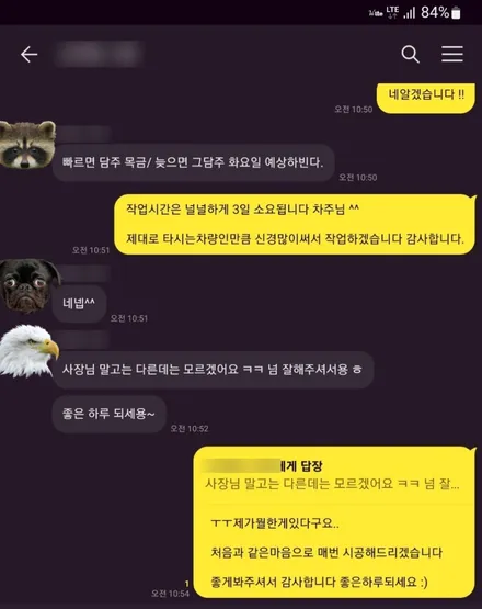 부산 해운대 송정 기장 일광 디아만트 마스터샵 제네시스GV70 신차 패키지 글라스틴트 펜더S 생활보호 PPF 시공 ! / 부산 해운대구