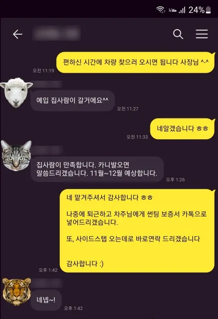 부산 해운대 송정 기장 일광 디아만트 마스터샵 제네시스GV70 신차 패키지 글라스틴트 펜더S 생활보호 PPF 시공 ! / 부산 해운대구