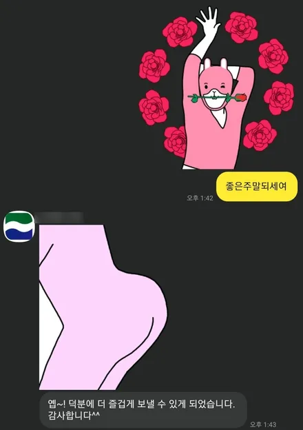 부산 해운대 송정 기장 일광 디아만트 마스터샵 제네시스GV70 신차 패키지 글라스틴트 펜더S 생활보호 PPF 시공 ! / 부산 해운대구