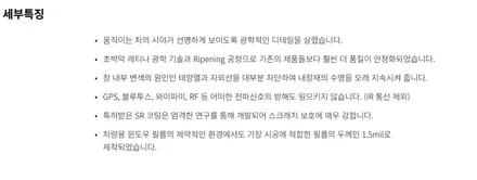 부산해운대썬팅 포르쉐 파나메라 글라스틴트 산타나 전체 썬팅 시공완료 / 부산 해운대구