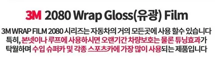 부산해운대랩핑 아우디 A7 크롬 죽이기 전문 / 부산 해운대구
