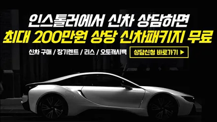 인천안드로이드올인원 벤츠 S클래스 교체 및 엠비언트 송풍구와 부메스터 스피커 교체 / 경기 안산