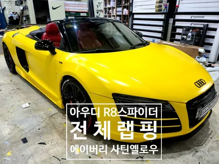 토니 스타크의 애마! 아우디 R8 스파이더 작업기 - 전주 제로모션 / 전주시 덕진구 팔복동