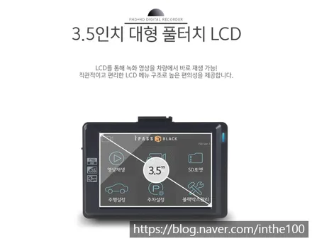 전주블랙박스 BMW F10 520D 아이트로닉스 아이패스 N9 블랙박스맛집 전주 제로모션 / 전주시 덕진구 팔복동