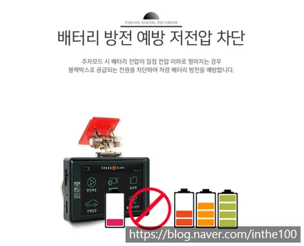 전주블랙박스 BMW F10 520D 아이트로닉스 아이패스 N9 블랙박스맛집 전주 제로모션 / 전주시 덕진구 팔복동