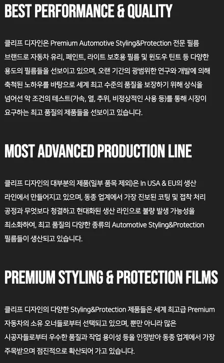 파주PPF 벨로스터 라이트PPF 스모그필름 / 파주시 산남동