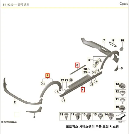미니쿠퍼 컨트리맨 깨진 범퍼 복원 수리 / 포르쉐 파나메라 전체 ppf 필름 랩핑 가죽 시트 코팅 시공 / 제네시스 g90 전체 기스제거 광택 수리센터 / 서울 서대문구