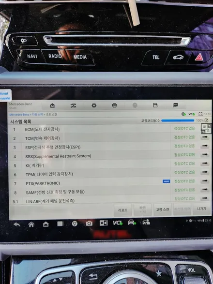 벤츠 GLC 300 도장 찌그러짐 복원 수리/ 렉서스 NX450H 석회물제거 유막코팅 광택 / BMW 520I 보험 PPF 필름 / 서울 서대문