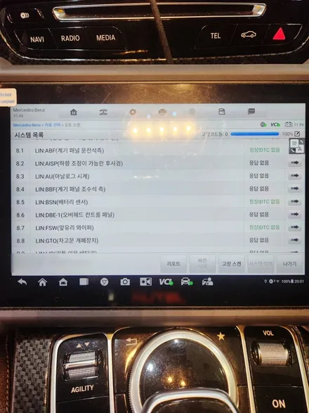벤츠 S580 범퍼 긁힘 수리점 / BMW 520D 덴트 도장 보험 전문 / 폭스바겐 티구안 흠집제거 찌그러짐 공업사 / 서울 서대문