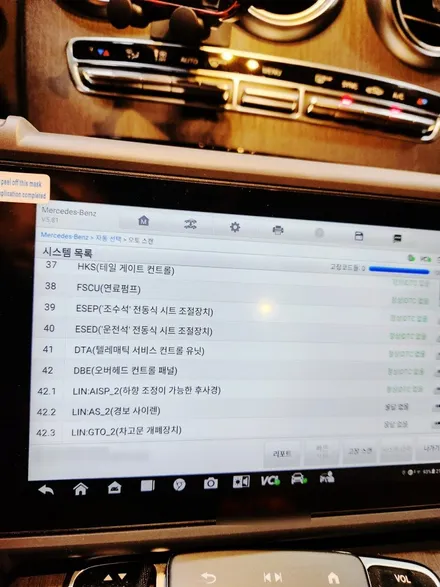 벤츠  A220 보험 보상 공업사 / 포르쉐 파나메라 긁힘 손상 도장 / 테슬라 모델 Y 자동차 흠집제거 / 서울 서대문