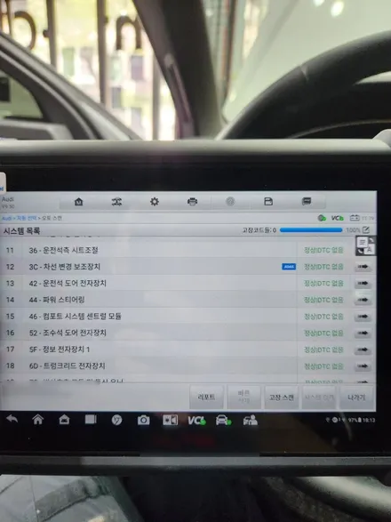 아우디 A7 휀다 흠집제거 수리 비용 자동차 유리 썬팅 / 금천구 관악구 동작구 선팅 / 서울 서대문
