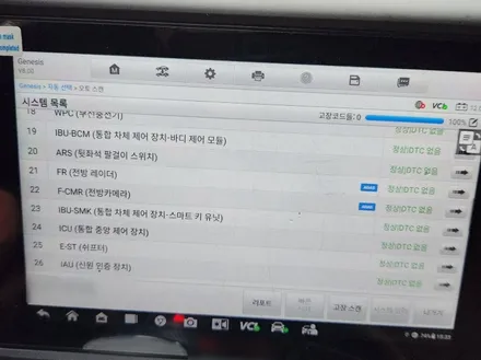 은평구 종로구 중구 차량 덴트 제네시스 G90 차긁힘 보험처리 자동차 수리 접촉사고 / 서울 서대문