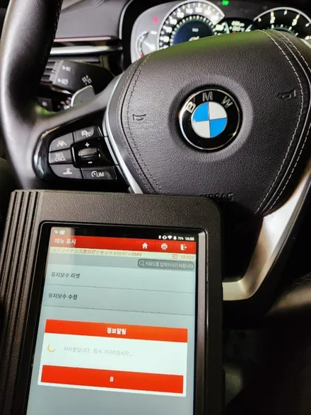펠리세이드 주차장 보험처리 대물 / 차량 판금도색 벤츠 GT 사고 수리 긁힘/ bmw 520d 엔진오일 교체 비용 - 공업사 / 서울 서대문구