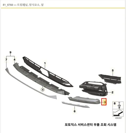 링컨 에비에이터 접촉사고 뺑소니 보험처리 도색 유리막코팅 / bmw x3 범퍼 긁힘 제거 / 미니쿠퍼 판금도색 랩핑 제거 차량 수리 전문 / 서울 서대문구