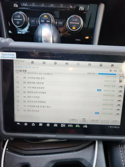폭스바겐 제타 휀다 범퍼 교체, 자차수리 서비스센터 가야 하나요? / 서울 서대문