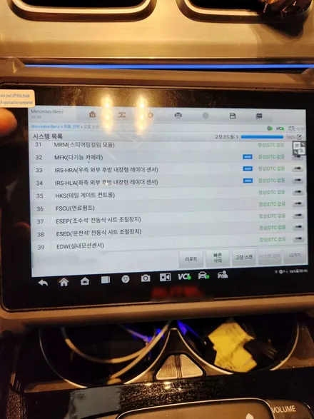 자동차 페인트 벗겨짐 수리 / 송파구 서초구 강남구 벤츠 S400D 판금도장 정비소 1급 공업사 복원 전문 / 서울 서대문